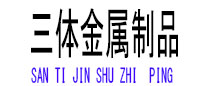 石楼光伏配件