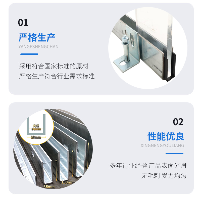 石楼幕墙钢板折弯件